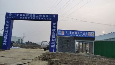 ��܎������ˮ��̎��S(ch��ng)�������(xi��ng)Ŀһ��